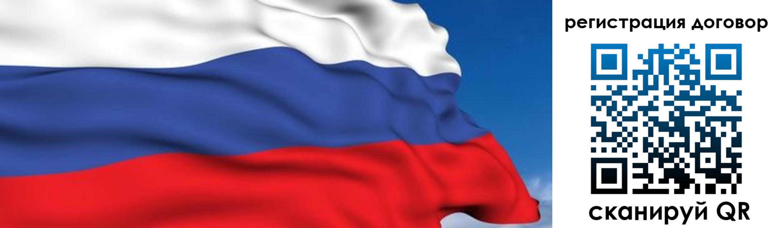 временная регистрация надежно в Гатчине